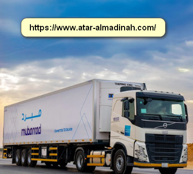 ارخص اسعار شركات النقل المبرد في جدة